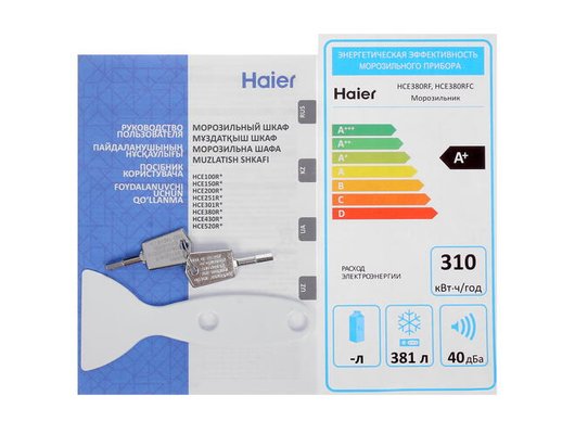 Морозильный ларь HAIER HCE520RF